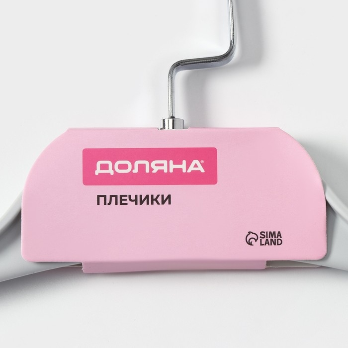 Плечики - вешалка для одежды Доляна, 41,5×24 см, широкие плечики, с перекладиной, цвет серый Плечики - вешалка для одежды Доляна, 41,5×24 см, широкие плечики, с перекладиной, цвет серый