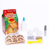 Набор для творчества &laquo;Ёлочные игрушки со светодиодом&raquo;