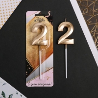 Свеча для торта, цифра &laquo;2&raquo;, 11,5 х 2,3 см