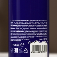 Подарочный набор косметики &laquo;Настоящий мужской&raquo;, гель для душа 250 мл и гель для бритья 110 мл, HARD LINE