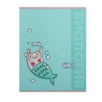 Тетрадь предметная Calligrata TOP "Животные", 48 листов в клетку Биология, со справочным материалом, обложка мелованный картон, УФ-лак, блок офсет Тетрадь предметная Calligrata TOP "Животные", 48 листов в клетку Биология, со справочным материалом, обложка мелованный картон, УФ-лак, блок офсет