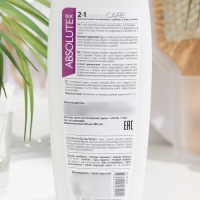 Шампунь для волос Absolute Blik против перхоти Complex Care, 400 мл Шампунь для волос Absolute Blik против перхоти Complex Care, 400 мл