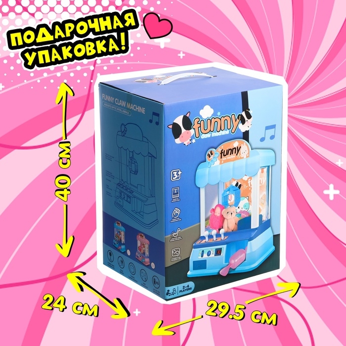 Автомат для игрушек &laquo;Мега-сюрприз&raquo;, цвет МИКС