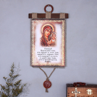 Сувенир свиток "Благословение гостей Казанская" Сувенир свиток "Благословение гостей Казанская"