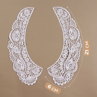 Воротник пришивной, гипюровый, 21 × 6 см, цвет белый Воротник пришивной, гипюровый, 21 × 6 см, цвет белый