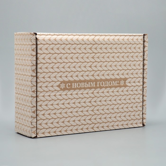 Коробка новогодняя складная &laquo;С новым годом!&raquo;, бурый, 27 х 21 х 9 см, Новый год