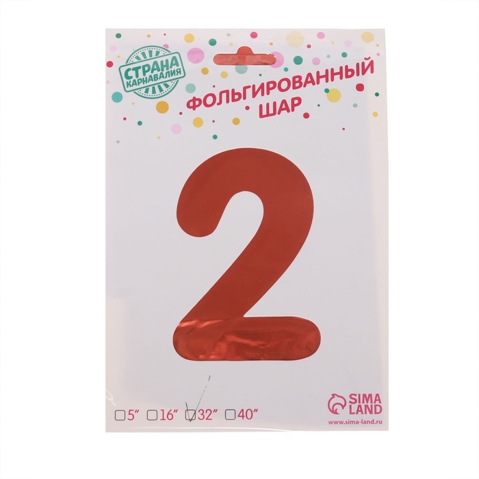 Шар фольгированный 32" &laquo;Цифра 2&raquo;, на подставке, радужный