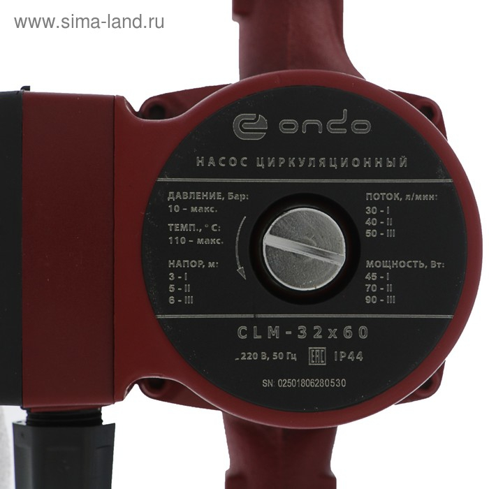 Насос циркуляционный ONDO CLM, 32/6, 90 Вт, напор 6 м, 50 л/мин Насос циркуляционный ONDO CLM, 32/6, 90 Вт, напор 6 м, 50 л/мин