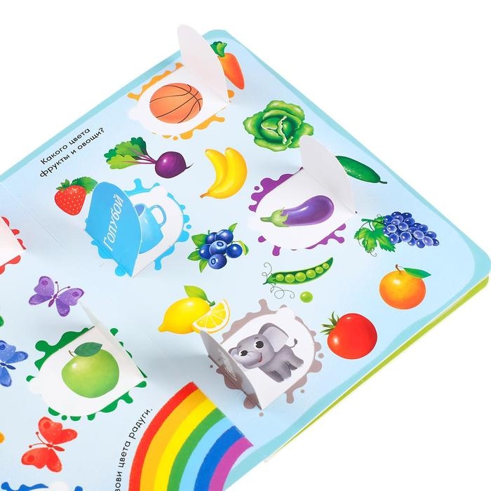 Книга картонная с окошками «Цвета и формы» 10 стр. Книга картонная с окошками «Цвета и формы» 10 стр.