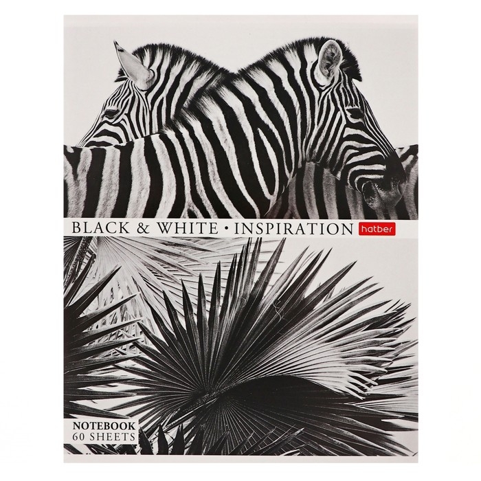 Тетрадь 60 листов в клетку Тетрадь 60 листов в клетку "Вдохновение", обложка мелованный картон, блок офсет 65г/м2