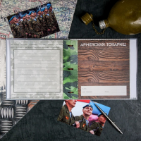 Дембельская книга на ленте «ДМБ», 32 листа, 20 х 20 см Дембельская книга на ленте «ДМБ», 32 листа, 20 х 20 см