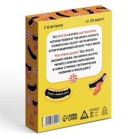 Настольная игра на скорость &laquo;Развяжи язык&raquo;, 75 карт, 14+