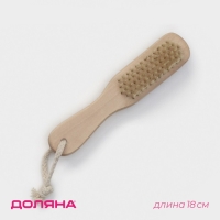 Щётка - пемза для тела с ручкой Доляна, натуральная щетина Щётка - пемза для тела с ручкой Доляна, натуральная щетина