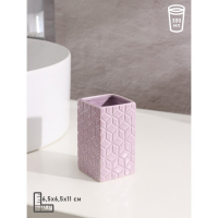 Набор аксессуаров для ванной комнаты Доляна &laquo;Звёзды&raquo;, 4 предмета (дозатор 300 мл, мыльница, 2 стакана), цвет лиловый