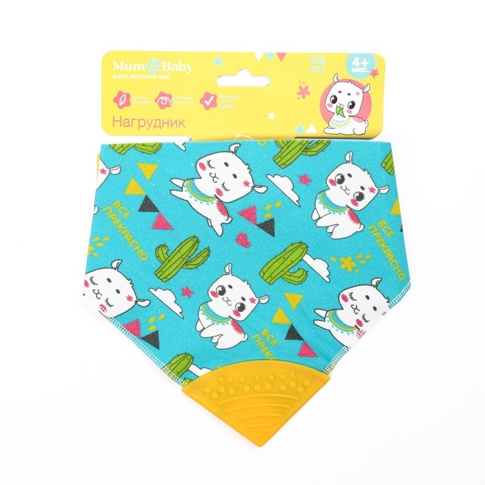 Нагрудник-бандана/слюнявчик для кормления &laquo;Крутышка&raquo; непромокаемый с прорезывателем, на кнопке