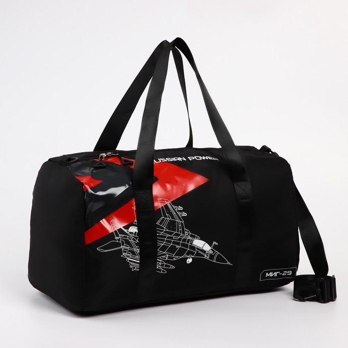 Сумка спортивная «RUSSIAN POWER», 47 x 28 x 24 см, цвет черный Сумка спортивная «RUSSIAN POWER», 47 x 28 x 24 см, цвет черный