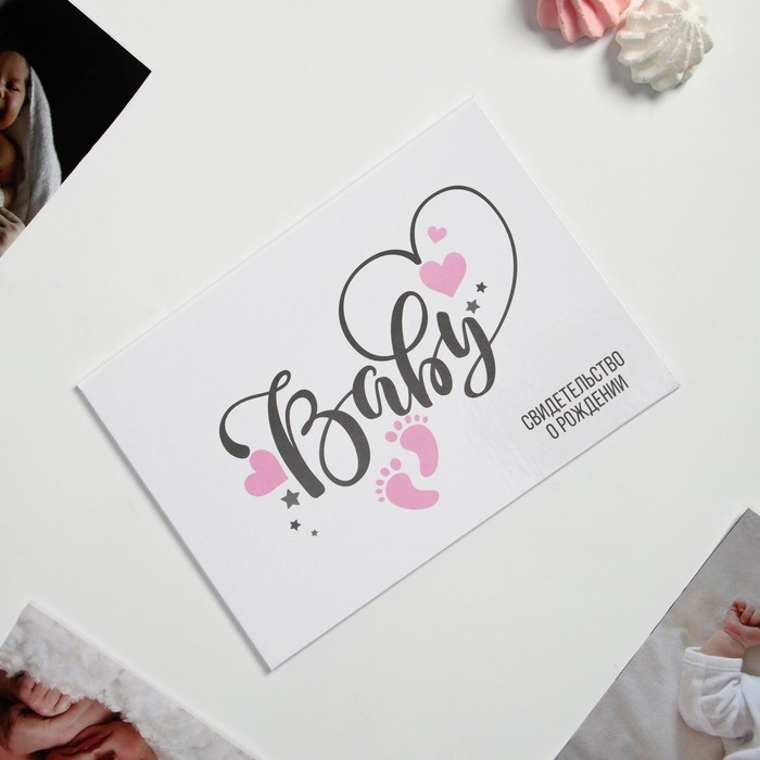 Папка для свидетельства о рождении «BABY», для девочки, А5 Папка для свидетельства о рождении «BABY», для девочки, А5