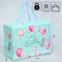 Пакет-коробка, 20x28x13 см "Happy Birthday", упаковка, Me To You Пакет-коробка, 20x28x13 см "Happy Birthday", упаковка, Me To You