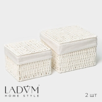 Набор интерьерных корзин ручной работы с крышкой LaDо́m, 2 шт, размер: 20&times;20&times;15 см, 25&times;25&times;18 см