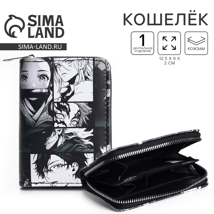 Кошелек детский &laquo;Аниме стиль&raquo; 12,5х9х2 см