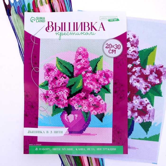 Вышивка крестиком &laquo;Букет сирени&raquo;, набор для творчества, 30 х 20 см