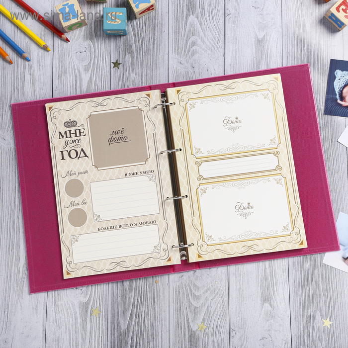 Книга малыша для девочки Книга малыша для девочки "Маленькая наследница семьи": 20 листов