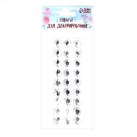 Глазки на клеевой основе, набор 27 шт., размер 1 шт. — 1,2 см Глазки на клеевой основе, набор 27 шт., размер 1 шт. — 1,2 см