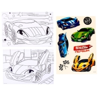 Набор для творчества &laquo;Крутые тачки&raquo;, с мольбертом, 208 предметов