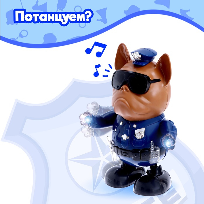 Игрушка &laquo;Полицейский&raquo;, работает от батареек, танцует, световые и звуковые эффекты