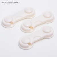 Набор блокираторов для дверей и ящиков, 3 шт., цвет белый, Крошка Я Набор блокираторов для дверей и ящиков, 3 шт., цвет белый, Крошка Я