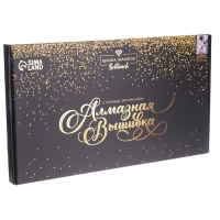 Алмазная мозаика с полным заполнением на холсте «Балерина», 40 х 50 см Алмазная мозаика с полным заполнением на холсте «Балерина», 40 х 50 см