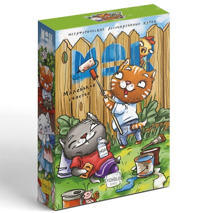 Метафорические ассоциативные карты «Маленькое счастье», 50 карт (7х12 см), 16+ Метафорические ассоциативные карты «Маленькое счастье», 50 карт (7х12 см), 16+