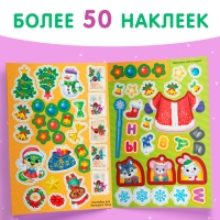 Книжка со скретч-слоем и многоразовыми наклейками «Волшебный Новый год» Книжка со скретч-слоем и многоразовыми наклейками «Волшебный Новый год»