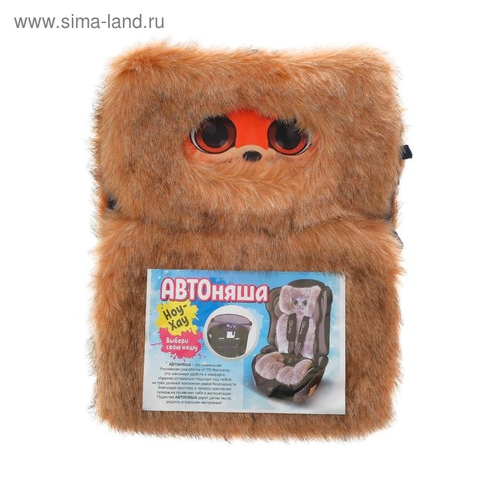 Накидка «АВТОНЯША» для детского автокресла, Лисичка, рыжая Накидка «АВТОНЯША» для детского автокресла, Лисичка, рыжая
