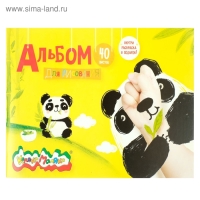 Альбом для рисования А4, 40 листов на скрепке "Каляка-Маляка", 100 г/м2 Альбом для рисования А4, 40 листов на скрепке "Каляка-Маляка", 100 г/м2