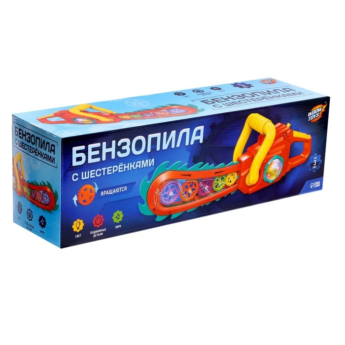 Бензопила с шестерёнками, световые и звуковые эффекты, работает от батареек