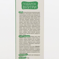 Смузи-концентрат-сироп &laquo;Бобродок&raquo; с артишоком, здоровая печень, 50 мл