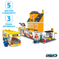 Конструктор &laquo;Автовокзал&raquo;, 557 деталей