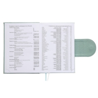 Ежедневник недатированный A5, 160 листов, deVENTE.Contea, твёрдая обложка из искусственной кожи с поролоном, блок 70 г/м2, бирюзовый