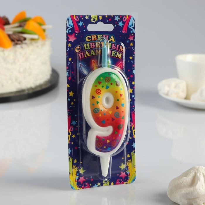 Свеча для торта Свеча для торта "Цветное пламя", 10 см, цифра "9"