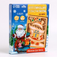 Новогодние пластилиновые картинки &laquo;Новый год! Дед Мороз&raquo;