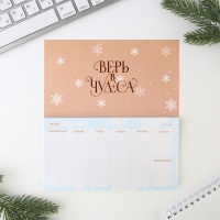 Подарочный набор новогодний, планинг и ручка «Сияй в Новом Году!» Подарочный набор новогодний, планинг и ручка «Сияй в Новом Году!»