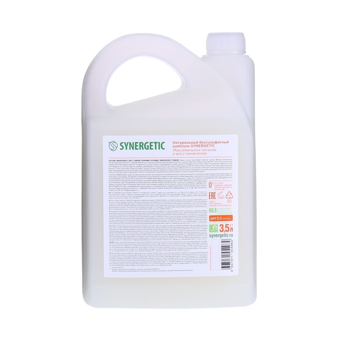 Натуральный бессульфатный шампунь SYNERGETIC Максимальное питание и восстановление, 3,5 л