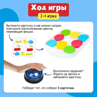 Настольная игра &laquo;Цветная реакция&raquo;, 2 игрока, 5+