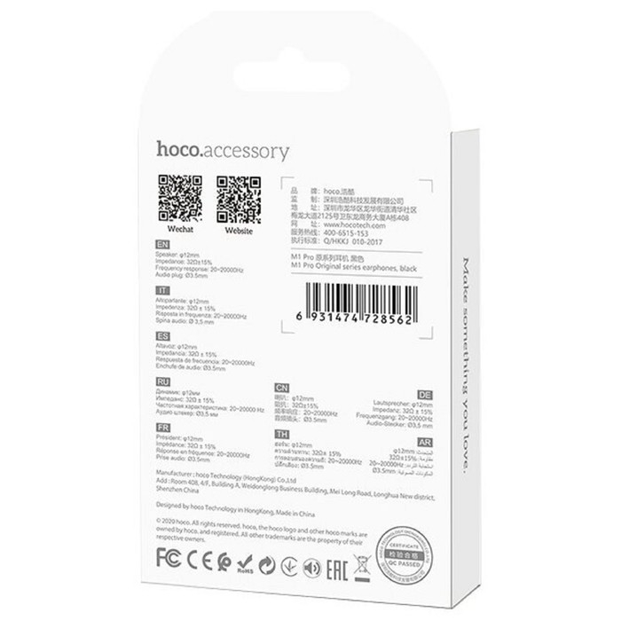 Наушники Hoco M1 Pro, проводные, вакуумные, микрофон, Jack 3.5, 1.2 м, черные Наушники Hoco M1 Pro, проводные, вакуумные, микрофон, Jack 3.5, 1.2 м, черные