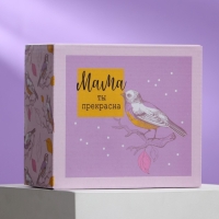 Набор керамический &laquo;Мама ты прекрасна&raquo;: кружка 350 мл, ложка, цвет оранжевый