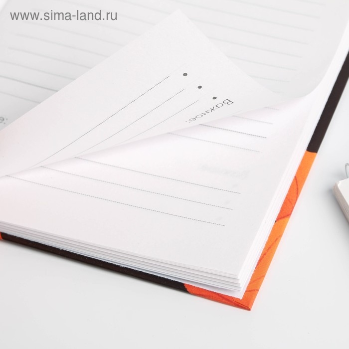 Ежедневник &laquo;Учителю: С днём учителя&raquo;, формат А5, 80 листов