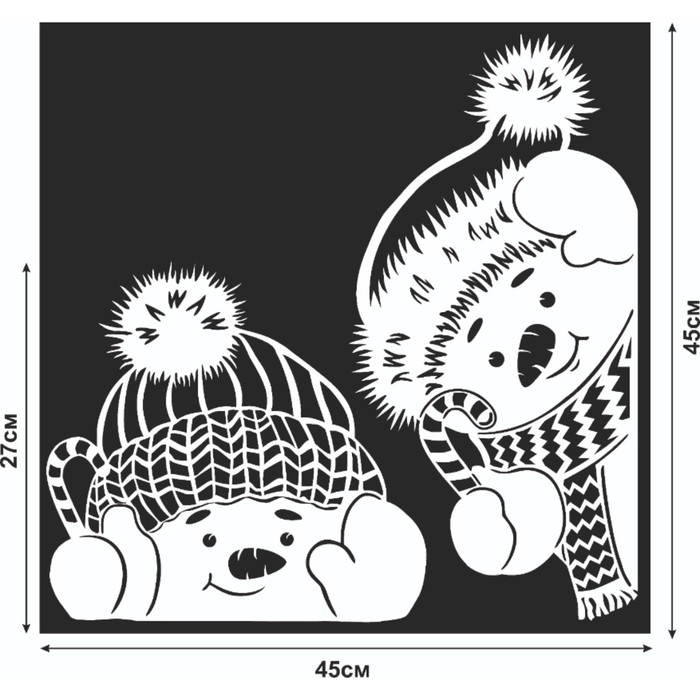 Наклейка декоративная для окон "Два снеговика" 45х45 см