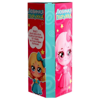 Кукла классическая &laquo;Любимая подружка&raquo; в костюмчике, с аксессуарами