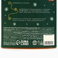 Подарочный набор новогодний &laquo;Время мандаринок&raquo;: маршмеллоу, вкус: пломбир 50 г., леденец, вкус: клубника, 15 г.